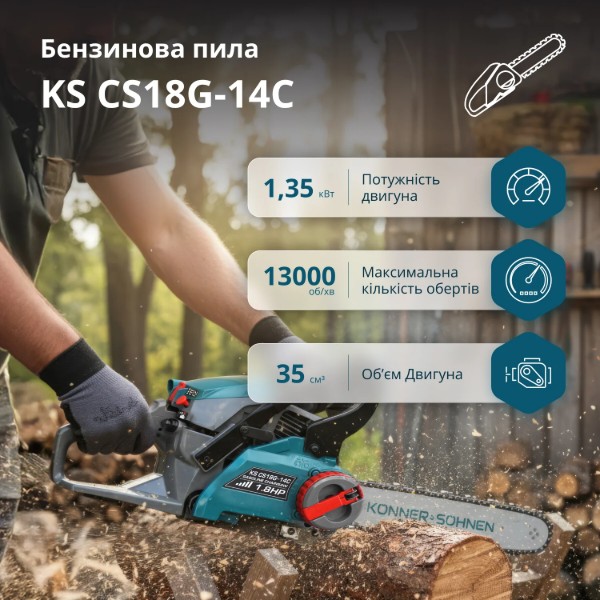 Фото - Цепная пила бензиновая Konner&Sohnen KSCS18G-14C